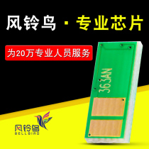 Suitable for HP HP M552dn printer chip 553dn toner cartridge chip 552n counter 552x Toner 577dn 508A CF360A Col