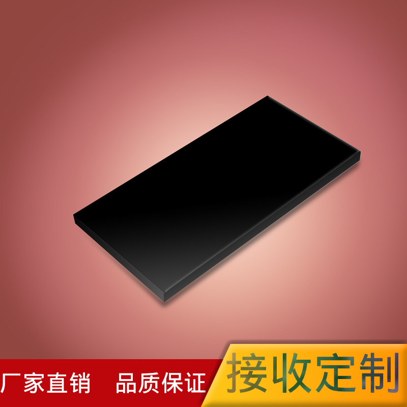 Black reflective acrylic plate opaque plexiglass plate photography plate mirror fish tank background plate custom processing