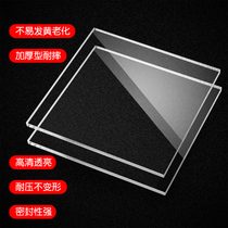 High Transparent Acrylic Plate Diy Handmade Material Plastic Organic Glass Panels Display Case Billboard Customized Processing