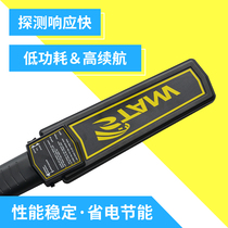 Metal detector handheld security detector for examination rooms airports and schools.