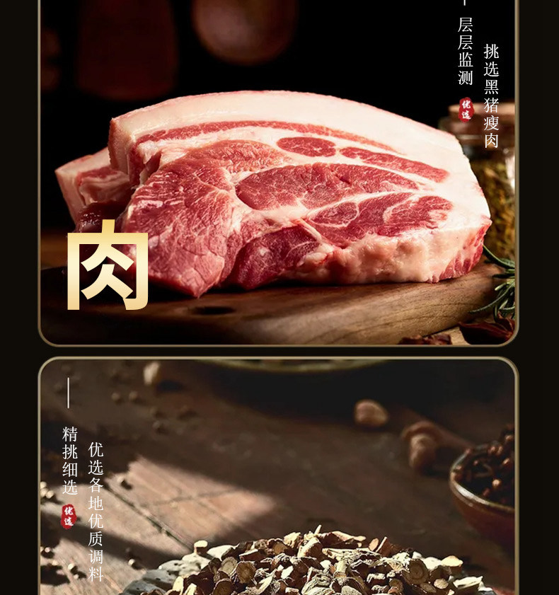 【超值￥7.9！】觅食哥黑猪肉丁100g