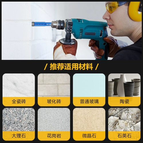 Немецкая плитка Seiko Special Drilling Glass Стеклянная буровая шестная шестная полюс артефакт артефакт сухой магнитный кирпич