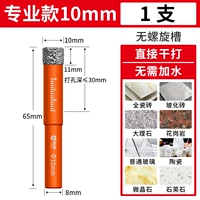 Профессиональная модель (10 мм) 1