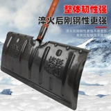 Немецкая лопата для снега, уличная утолщенная лопата из марганцевой стали, артефакт для удаления снега, колесная лопата для снега, многофункциональный инструмент для удаления льда и снега