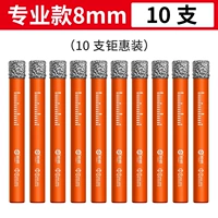 Профессиональная модель (8 мм) 10 преимуществ