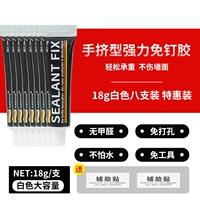 8 Увеличьте бремя 18 граммов [восемь специальных установок]