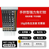 8 Усилить бремя 18 граммов [пять филиалов доступны по цене]