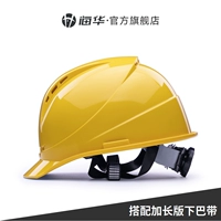 Желтый, модернизированная версия