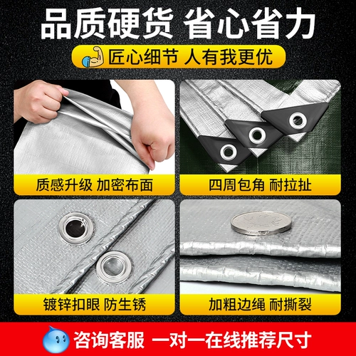 Немецкий брезент, водонепроницаемая защита от солнца, утолщенная солнцезащитная ткань, брезент, тент, влагостойкий холст для лобового стекла