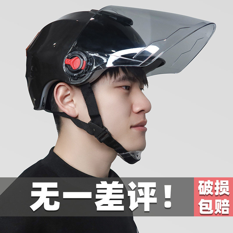 Electric helmet men's battery car heads gray winter semi-helmet sun protection summer light convenient safety hat general mode