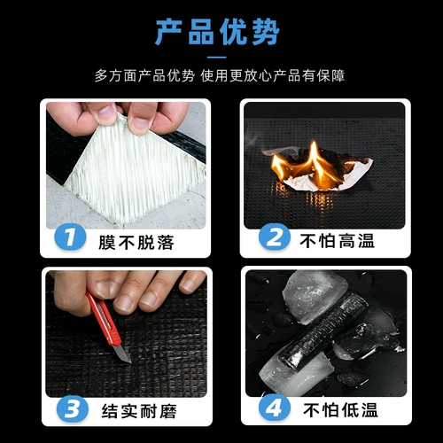 Водостойкая мощная самоклеющаяся термостойкая омолаживающая лента, Германия, увеличенная толщина, защита от солнца