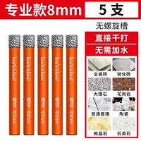 Профессиональная модель (8 мм) 5