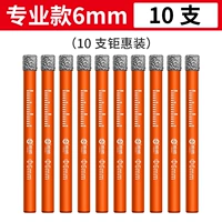 Профессиональная модель (6 мм) 10 преимуществ