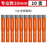 Профессиональная модель (10 мм) 10 преимуществ