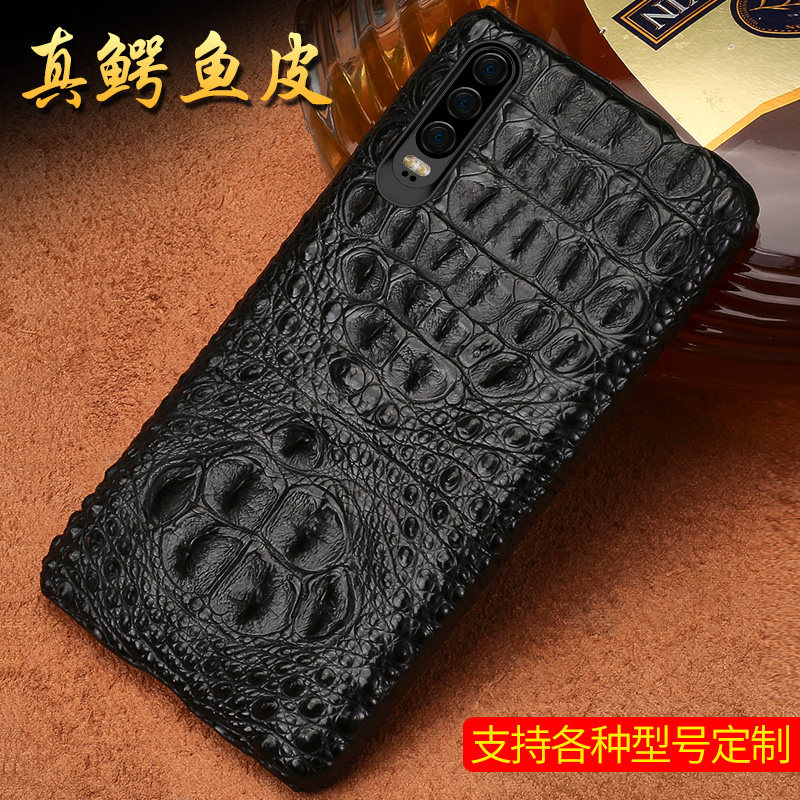 Suitable for plowing Huawei p30pro mobile phone protection shell true avocado leather P30 protective sleeve lavish upscale business custom-made men's mobile phone protective shell Soft rubber minimalist Chauffins Wind Business Ideas
