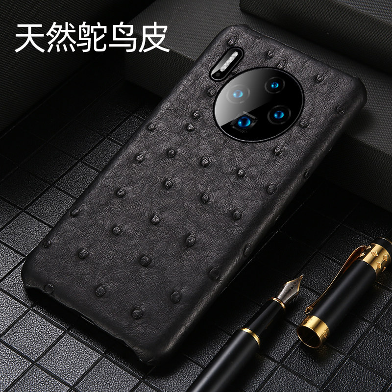 Suitable for plowing Huawei mate30pro mobile phone protection shell ostrich skin Mate30 Porsche protective sleeve Half-pack extravagant customized mobile phone protective shell Soft rubber minimalist Fashion scrater dealer