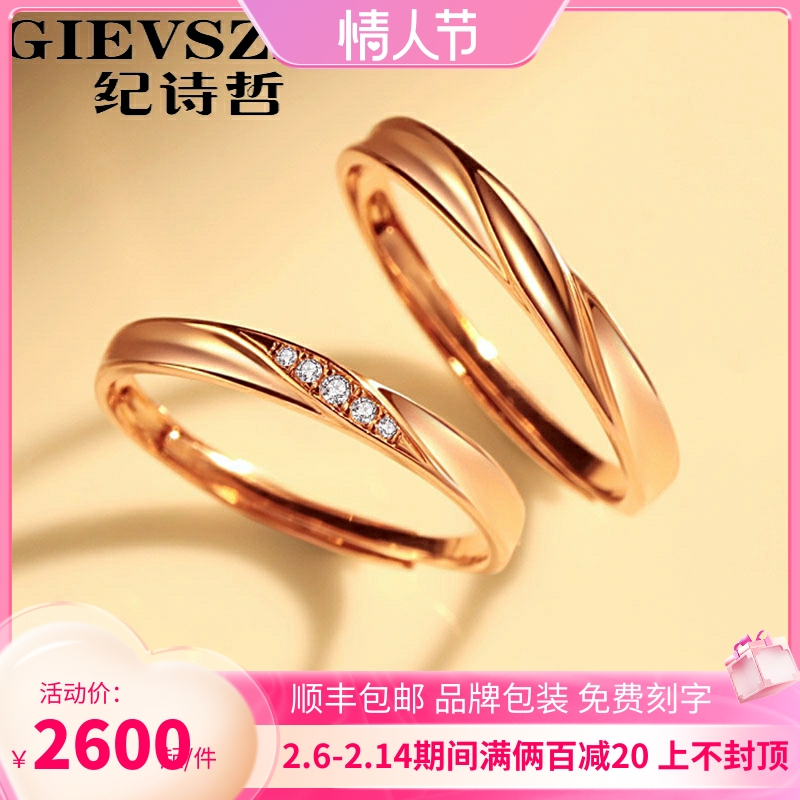 Chronicle 18k gold ring couple to ring girl real diamond gold gold gold luxury gift of Valentine's Day gift