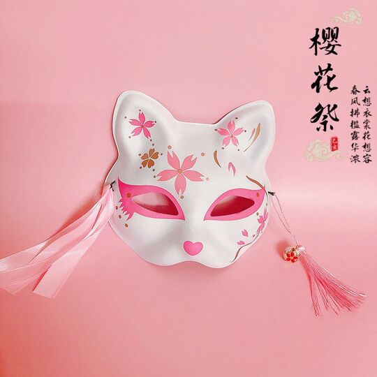 Godly Girl Photo Props Mask Painted Japanese Style Fox Half Face Ancient Style Cat Face Mask Cat Face Mask
