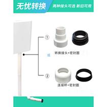 Bathroom squat toilet squat toilet squat toilet flush tank sewer pipe drainage pipe accessories connecting pipe outlet pipe