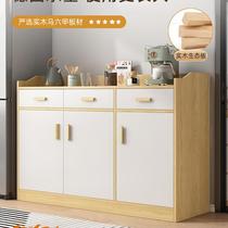Solid wood sideboard against the wall integrated living room storage cabinet cabinet home kitchen storage cabinet tea cabinet storage cabinet