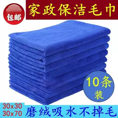Blue does not lose hair ten face towels hotel room hotel special rag dining room towel linen soft Hotel