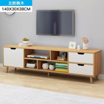 Simple modern light luxury TV cabinet coffee table combination Nordic small apartment living room solid wood legs simple TV cabinet