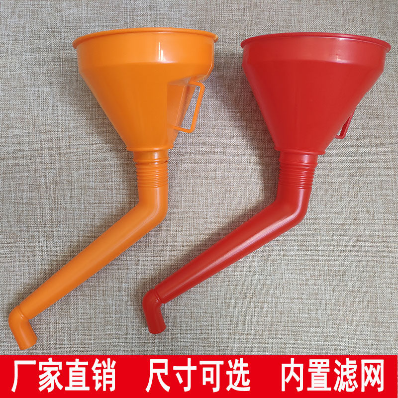 Hand-free large caliber with filter screen car motorcycle plus fuel petrol special add oil plastic rubber funnel-Taobao