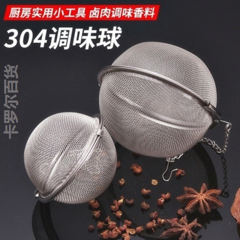 Sleeve leaky kitchen halogen powder soup box materials packagesConcealer packaged halogen mesh stew slanted