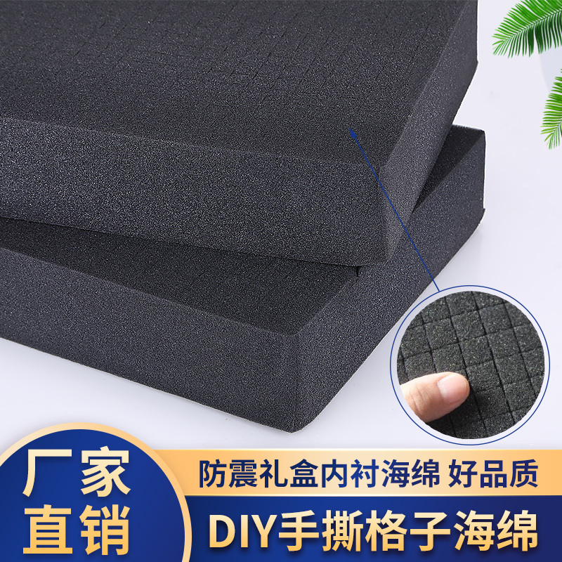 Filled with Hand-Shredded Grid Cotton, High-Density Sponge Blocks, Grid Gift Box Lining, Shock-Proof Tool Box Foam Grid Pads