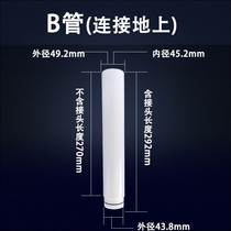 Bathroom squat toilet squat toilet squat toilet flush tank sewer pipe drainage pipe accessories connecting pipe outlet pipe