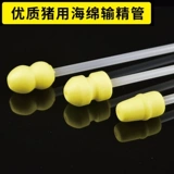 Свинья использует одноразовую глубокую вистовую трубку Sow Lock.