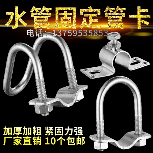 Аксессуары для дринера верхняя проволочная карта