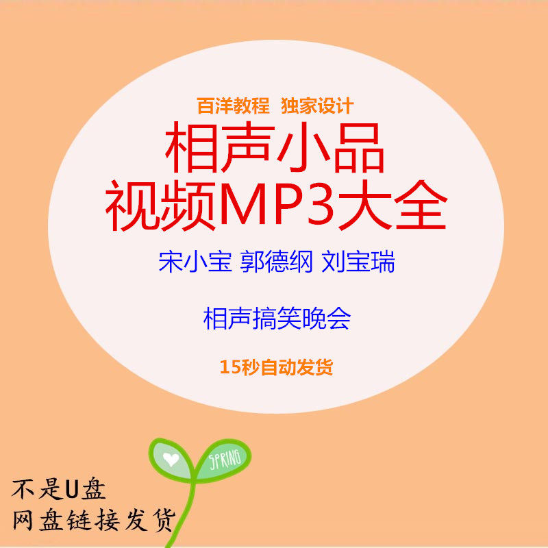 Copyright (C) 2017, Jiangsu Huaxin Machinery Co, Ltd All Rights Reserved Supported by CHEMNET CHINACHEMNET Toocle Copyright Notice