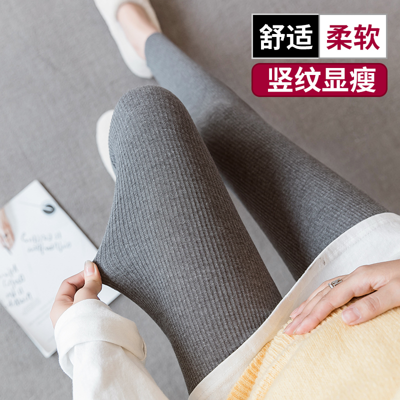 Maternity pants autumn and winter plus velvet thickened mink velvet warm underwear