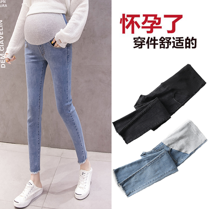 Maternity pants, women's spring and autumn models, trendy mom, small pregnant women, jeans, all-match, belly support, small feet, slim nine points