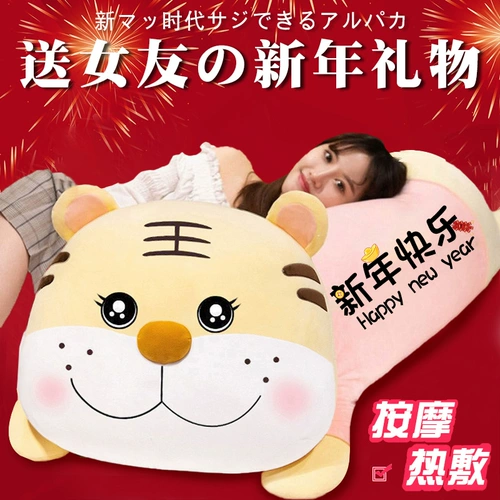 Талисман, массажер, плюшевая подушка, игрушка, тряпичная кукла для сна, талисман года, тигр