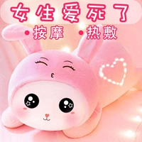 Массажер, открытка, подарочная коробка, 80 см