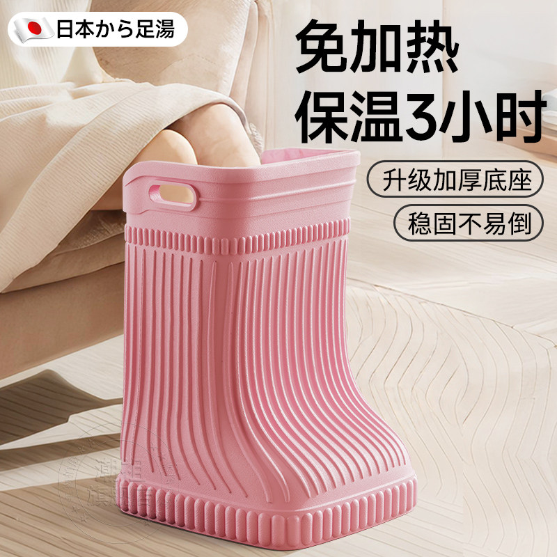 Japanese Foot Bath Bucket for Home Use, Insulated, Extra Tall, Deep Boot Bucket, Water-Saving Foot Washing Footbath Basin, 2026 New Model for Adults