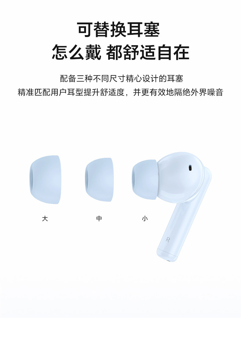 荣耀亲选 耳机 LCHSE X7i Lite无线蓝牙耳机轻巧降噪高音质官方旗舰正品插图19