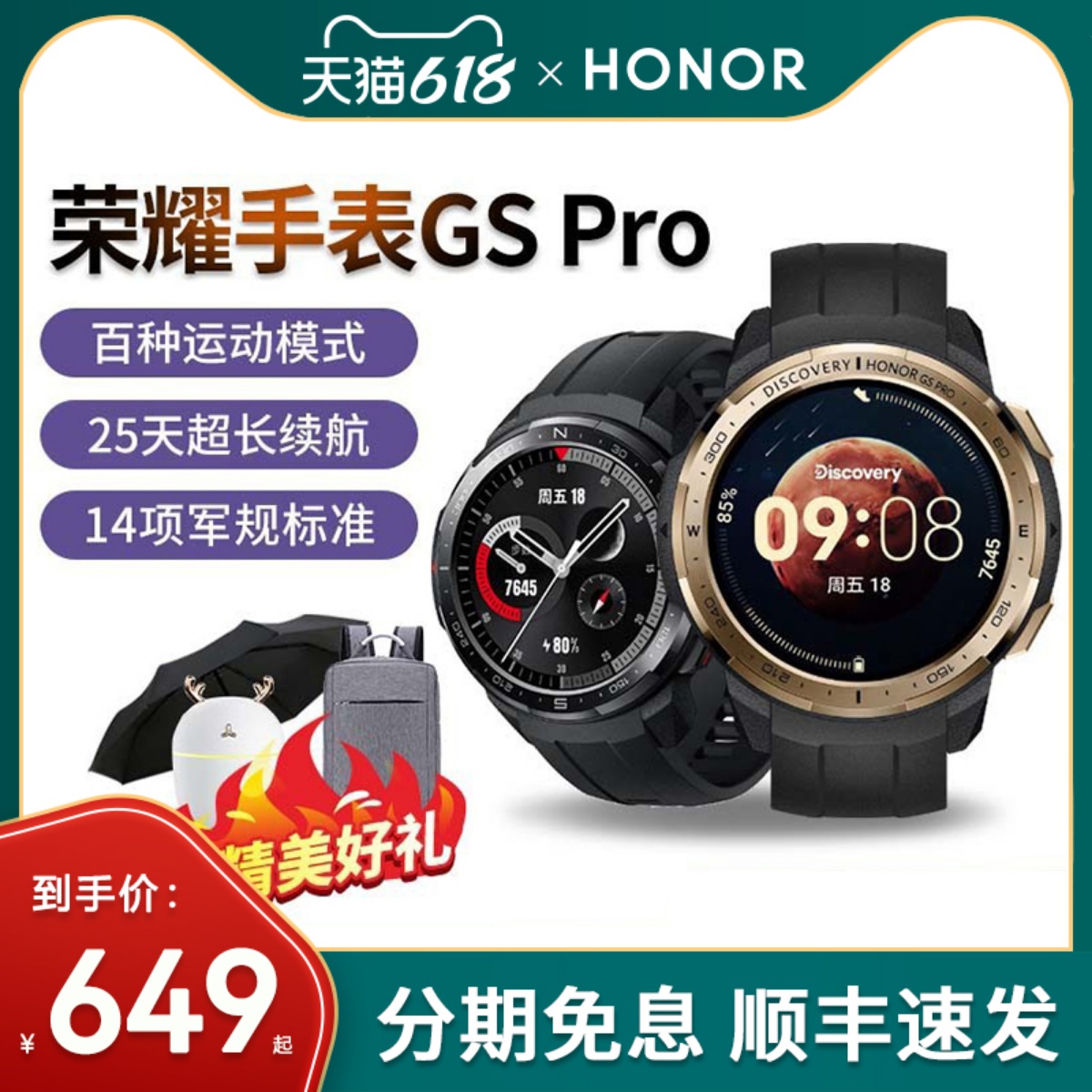 (Shun Feng speed hair) Honor watches GS Pro smart watch3 Sport Bluetooth talk gs3 Adult watches magic2 multifunction waterproof girls heart rate men apply to Huawei G