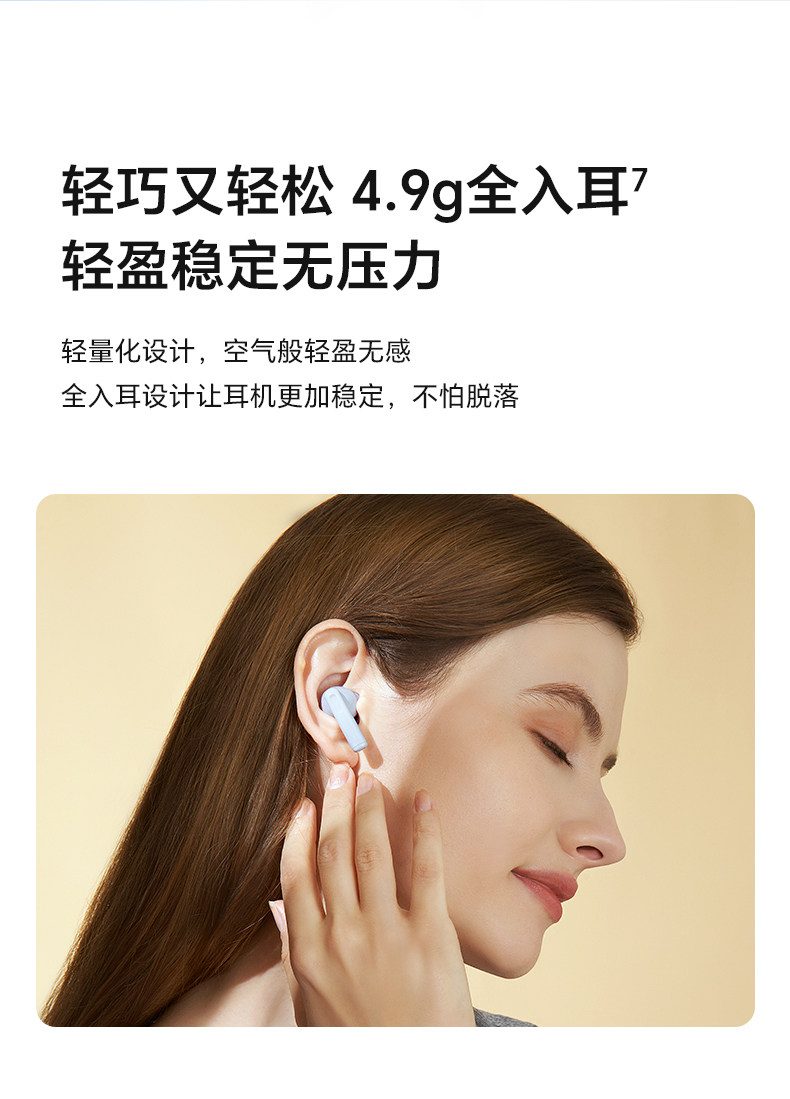 荣耀亲选 耳机 LCHSE X7i Lite无线蓝牙耳机轻巧降噪高音质官方旗舰正品插图16