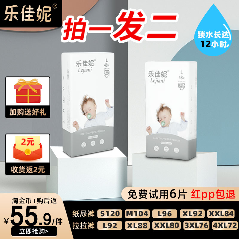 Lejiani pull-up pants XL baby ultra-thin breathable baby diaper XXL size newborn diaper summer dry L