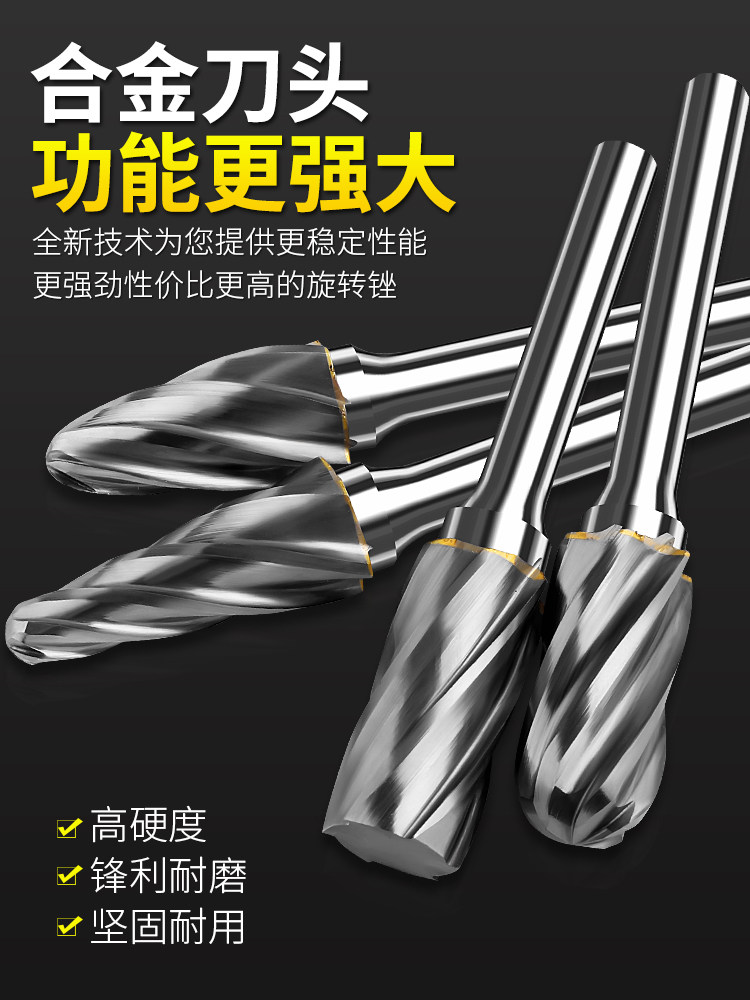 Tungsten Steel Rotary Burr with Wide Teeth for Woodworking, 6-Tooth Metal Grinding Head for Engraving