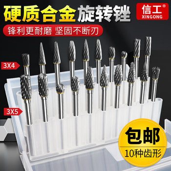 Carbide Rotary Burr 3mm Tungsten Steel Grinding Head Metal Weld Scar Polishing Head Woodworking Deburring Electric Grinding Head Tool