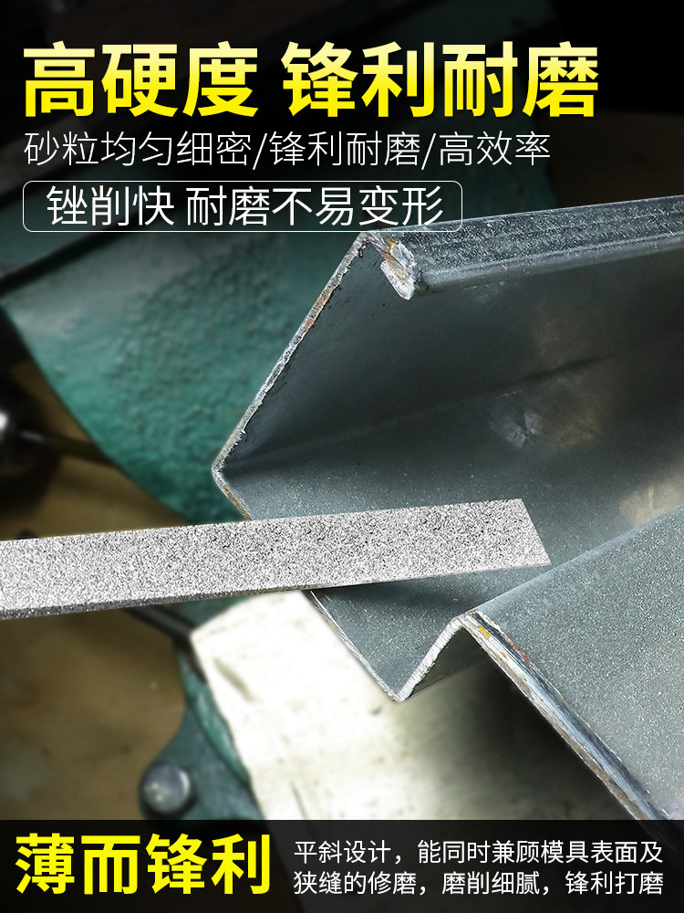 Flat File Set Diamond File Metal Polishing Grinding File Emery Flat Bevel Alloy File Tool