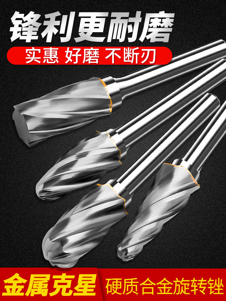 Tungsten Steel Rotary Burr with Wide Teeth for Woodworking, 6-Tooth Metal Grinding Head for Engraving