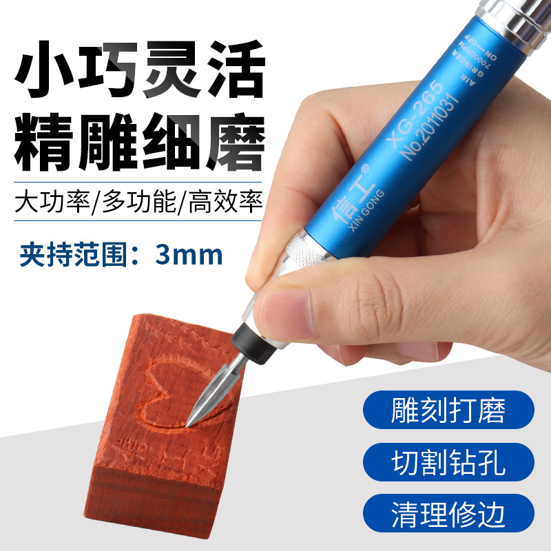 Pneumatic Grinding Pen, Mini Handheld High-Speed Engraving Machine, Jade Polishing and Engraving Pen Tool