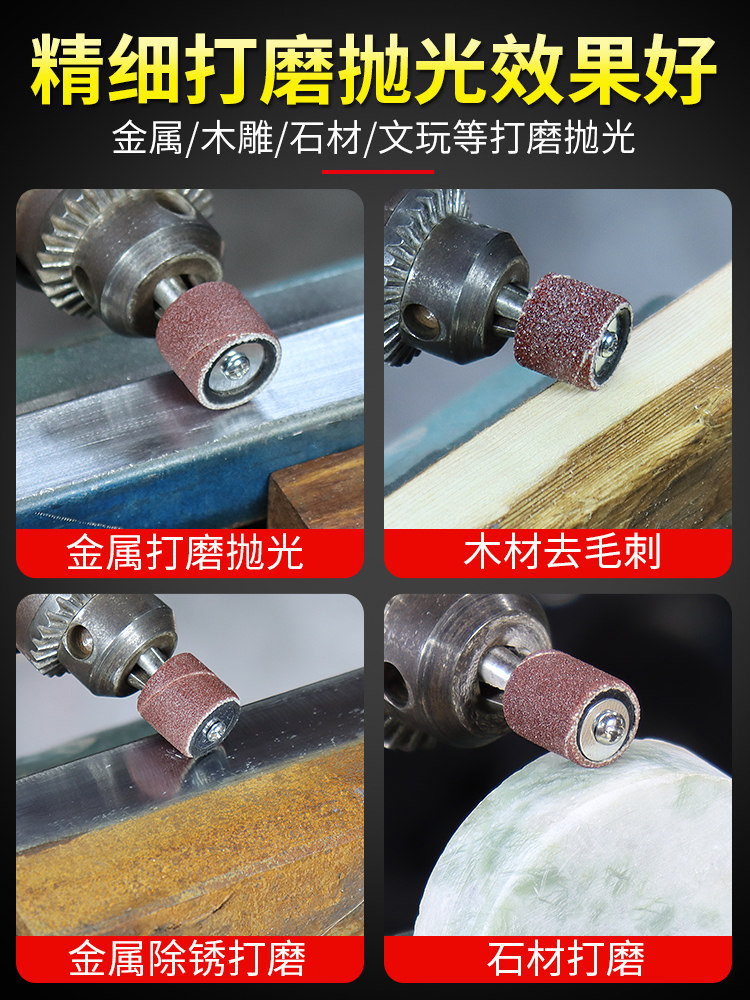Sandpaper Disc Grinding Head for Wood and Metal Rust Removal, Polishing Tool, Small Sandpaper Wheel, Nail Drill Sanding Disc for Nail Removal