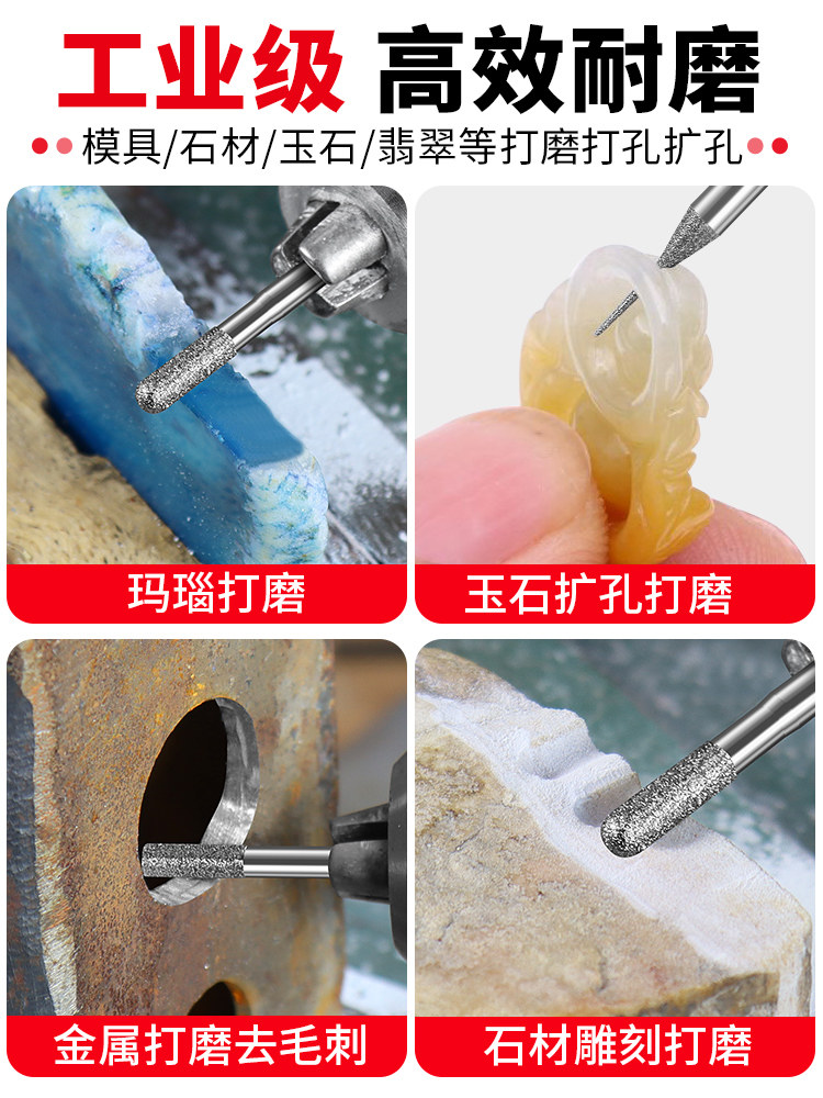Diamond Grinding Head Set for Metal, Jade, and Gemstone Grinding, Enlarging Holes, Polishing, and Engraving, 3mm Diamond Sand Electric Grinding Needle