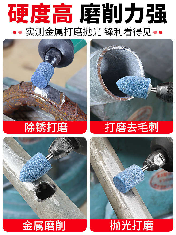 Small Grinding Wheel Blue Corundum Flint 3mm Metal Rust Removal Polishing Electric Drill Grinder Electric Grinding Head Cylindrical